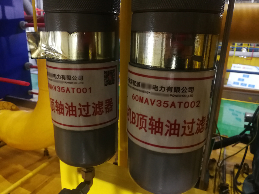 安萨尔多机组顶轴油泵过滤器